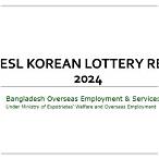 korean lottery result